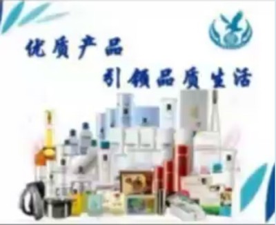 保健養(yǎng)生與美容科技的前沿探索——隆力奇生物科技股份創(chuàng)新產(chǎn)品系列展示