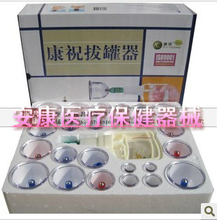 康祝B24拔罐器選購(gòu)指南與最新返利優(yōu)惠信息
