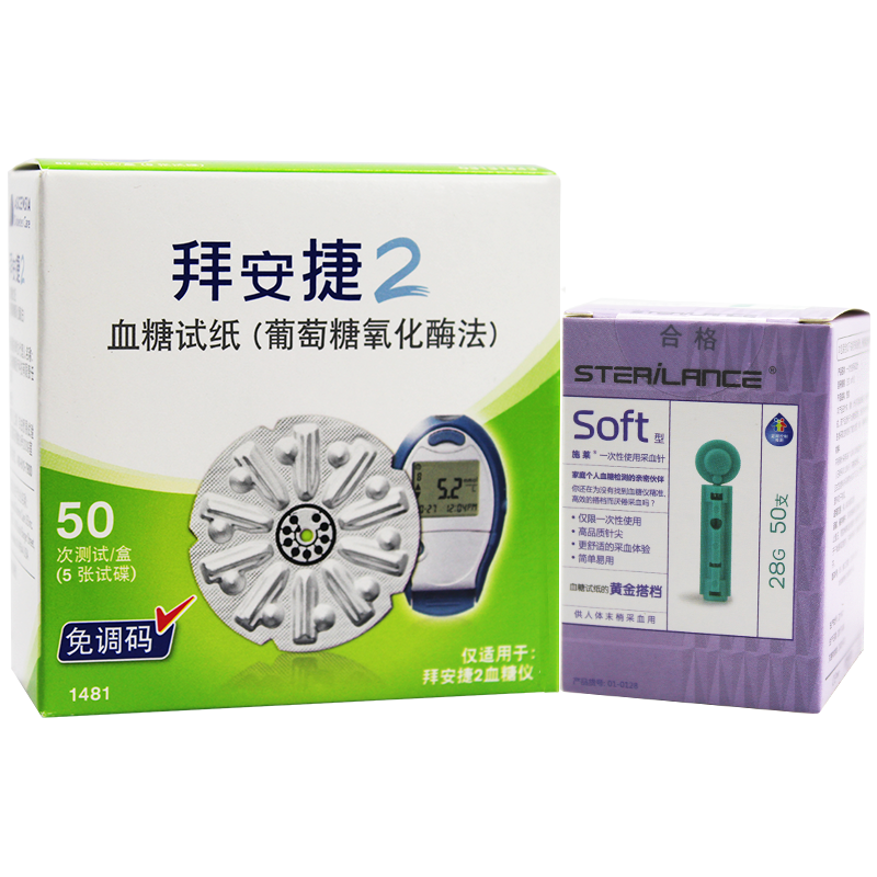 精準(zhǔn)便捷，守護(hù)健康 拜安捷2血糖儀套裝全方位解析