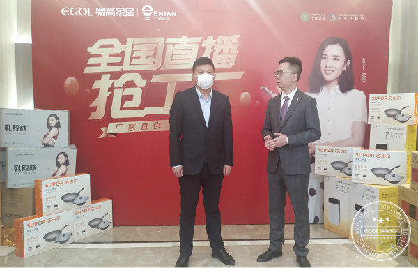 易高家居 足不出戶，尊享一站式家居優(yōu)惠與品質(zhì)生活