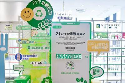 點(diǎn)亮低碳生活 合肥綠色嘉年華引領(lǐng)環(huán)保新風(fēng)尚