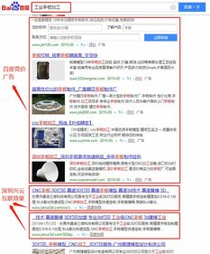深圳羅湖網(wǎng)站SEO推廣服務(wù) 把工作當作自己的事做，用心筑牢網(wǎng)站推廣根基