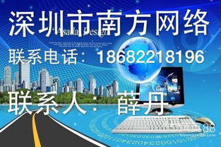 深圳網(wǎng)站推廣 精準觸達灣區(qū)市場的關(guān)鍵策略