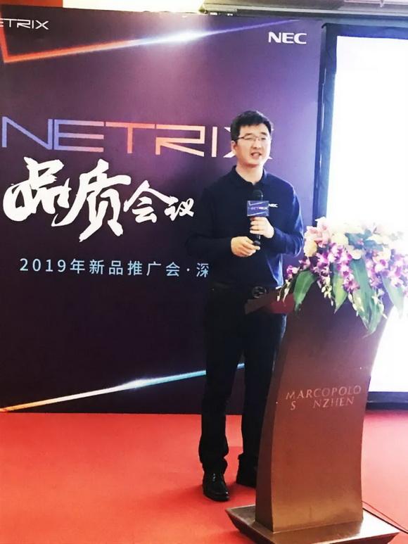 布局華南市場 Netrix深圳站推廣會盛大來襲，助力深圳網站推廣新高度